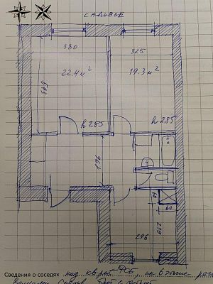Купить квартиру г Москва, Оружейный пер, д 25 стр 1В 44000000 рублей