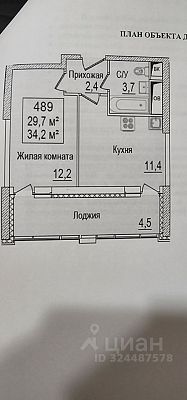 Купить квартиру г Москва, б-р Андрея Тарковского, д 10 13000000 рублей