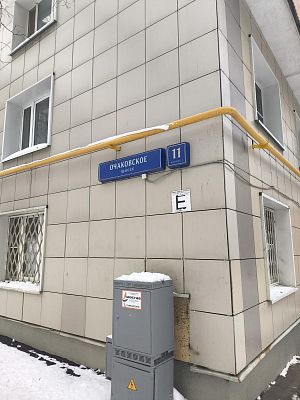 Купить квартиру г Москва, Очаковское шоссе, д 11 к 1 17300000 рублей