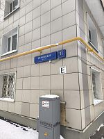 Купить квартиру г Москва, Очаковское шоссе, д 11 к 1 17300000 рублей