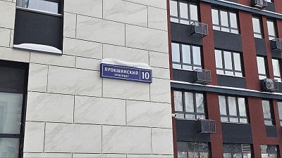 Купить квартиру г Москва, Прокшинский пр-кт, д 10 11000000 рублей