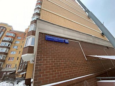 Купить квартиру г Москва, ул Большая Серпуховская, д 36 34000000 рублей