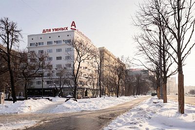 Купить помещение свободного назначения г Москва, ул Земляной Вал, д 1/4 стр 2 32000000 рублей