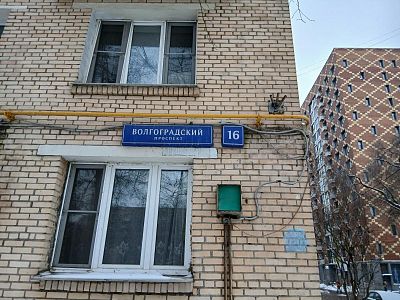 Купить квартиру г Москва, Волгоградский пр-кт, д 16 12200000 рублей