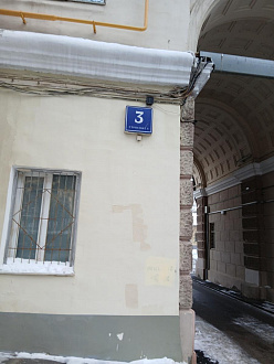 Фото 3