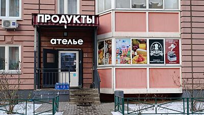 Купить готовый бизнес г Красногорск, пгт Путилково, Спасо-Тушинский б-р, д 8 20900000 рублей