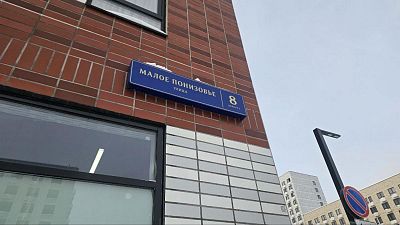 Купить квартиру г Москва, ул Малое Понизовье, д 8 к 1 20100000 рублей