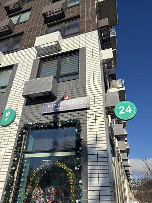 Купить квартиру г Москва, Боровское шоссе, д 2А к 3 22500000 рублей