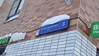 Купить квартиру г Москва, ул Малое Понизовье, д 3 16300000 рублей