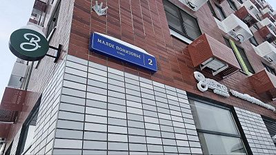 Купить квартиру г Москва, ул Малое Понизовье, д 2 25900000 рублей