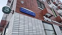 Купить квартиру г Москва, ул Малое Понизовье, д 2 25900000 рублей