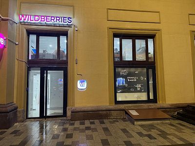 Снять в аренду помещение свободного назначения г Москва, ул Садовая-Черногрязская, д 13/3 стр 1 180000 рублей