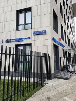Купить квартиру г Москва, ул Петра Алексеева, д 14 16800000 рублей