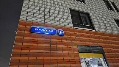 Купить квартиру г Москва, ул Саларьевская, д 14 к 3 16000000 рублей