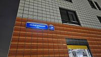 Купить квартиру г Москва, ул Саларьевская, д 14 к 3 16000000 рублей