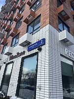 Купить квартиру г Москва, Боровское шоссе, д 2 к 6 27500000 рублей