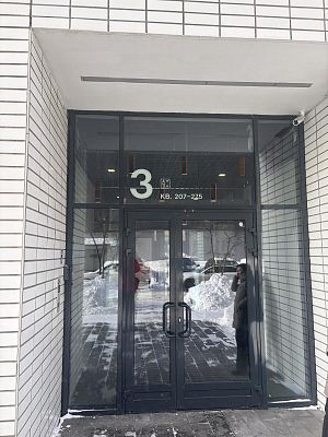 Купить квартиру г Москва, Боровское шоссе, д 2 к 6 27500000 рублей