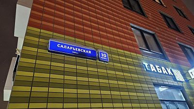 Купить квартиру г Москва, ул Саларьевская, д 10 к 2 20200000 рублей
