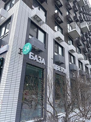 Купить квартиру г Москва, Боровское шоссе, д 2А к 3 22500000 рублей