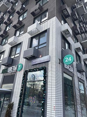 Купить квартиру г Москва, Боровское шоссе, д 2А к 3 22500000 рублей