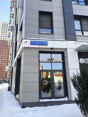Купить квартиру г Москва, ул Петра Алексеева, д 14 35900000 рублей