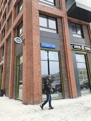 Купить квартиру г Москва, Очаковское шоссе, д 9А 46500000 рублей