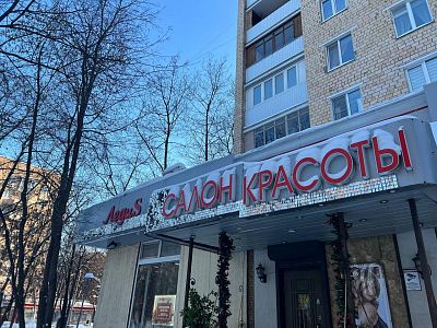 Купить квартиру г Москва, ул Шаболовка, д 52 25400000 рублей
