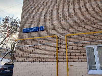 Купить квартиру г Москва, Мартыновский пер, д 8 22000000 рублей