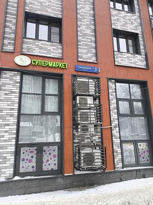 Купить квартиру г Москва, ул Рябиновая, д 3 к 4 18500000 рублей