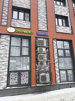 Купить квартиру г Москва, ул Рябиновая, д 3 к 4 18500000 рублей