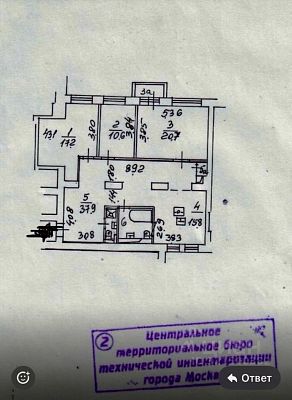 Купить квартиру г Москва, Уланский пер, д 14Б 62500000 рублей