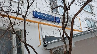 Купить квартиру г Москва, ул Маленковская, д 12 22600000 рублей