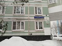 Купить квартиру г Москва, Солнцевский пр-кт, д 9 к 2 14000000 рублей