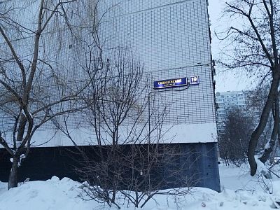 Купить квартиру г Москва, Солнцевский пр-кт, д 19 к 1 15999999 рублей