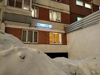 Купить квартиру г Москва, ул Шолохова, д 7 17800000 рублей