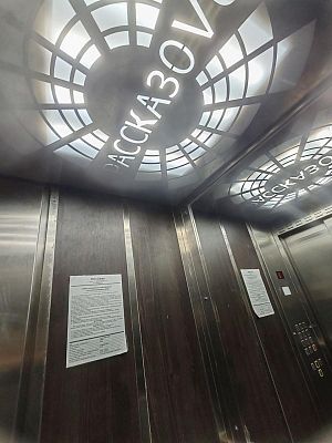 Купить квартиру г Москва, б-р Андрея Тарковского, д 4 23500000 рублей