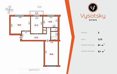 Купить квартиру г Санкт-Петербург, ул Наличная, д 27 19700000 рублей