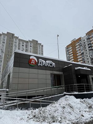 Купить помещение свободного назначения г Москва, ул Генерала Белобородова, д 12 17000000 рублей