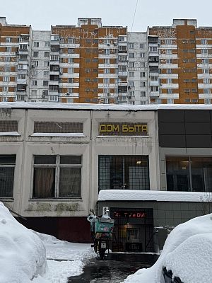 Купить помещение свободного назначения г Москва, ул Генерала Белобородова, д 12 17000000 рублей