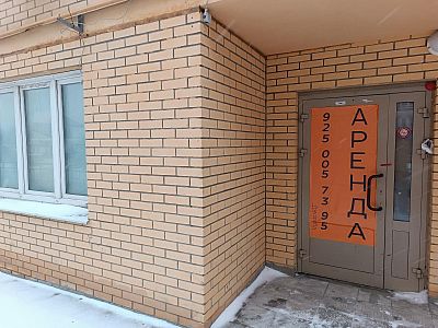 Снять в аренду помещение свободного назначения г Москва, ул 6-я Радиальная, д 3 к 11 150000 рублей