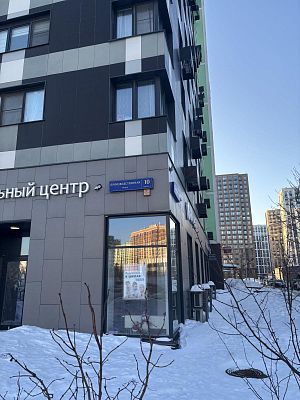 Купить квартиру г Москва, ул Производственная, д 10 к 2 17100000 рублей