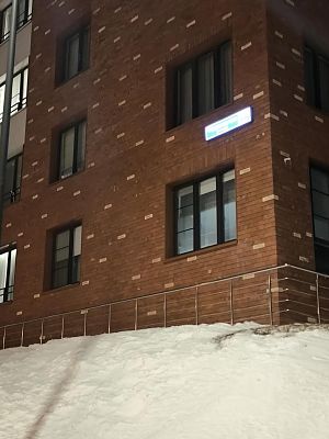 Купить квартиру г Москва, ул Родниковая, д 30 к 1 16500000 рублей