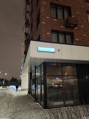 Купить квартиру г Москва, ул Родниковая, д 30 к 2 15220000 рублей
