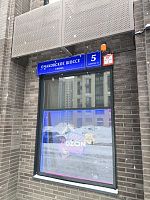 Купить квартиру г Москва, Очаковское шоссе, д 5 к 6 15450000 рублей