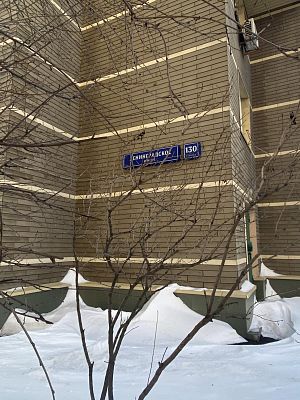 Купить квартиру г Москва, Ленинградское шоссе, д 130 к 3 34560000 рублей