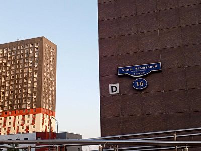Купить квартиру г Москва, ул Анны Ахматовой, д 16 21500000 рублей