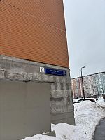 Купить квартиру г Москва, ул Авиаторов, д 5 к 2 24000000 рублей