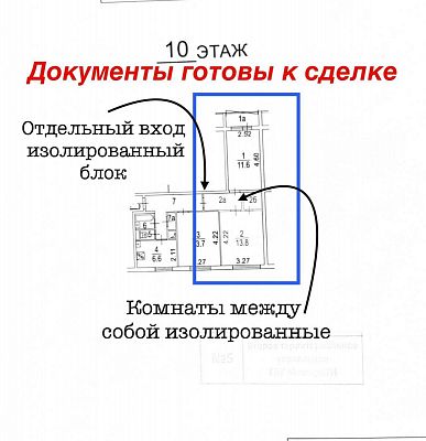Купить комнату г Москва, ул Абрамцевская, д 1 8100000 рублей