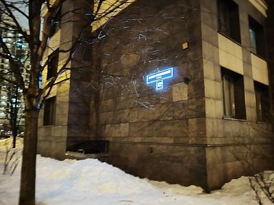 Купить квартиру г Москва, ул Анны Ахматовой, д 12 15600000 рублей