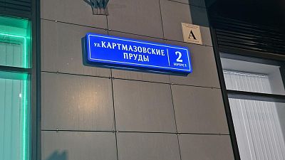 Купить квартиру г Москва, ул Картмазовские Пруды, д 2 к 1 17500000 рублей